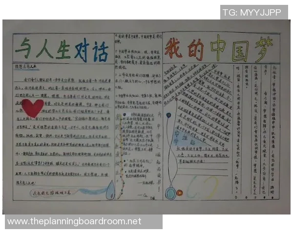 乒乓球场上的奋斗与梦想:刘娜的深度人生对话分享 乒乓球场上的奋斗与梦想:刘娜的深度人生对话分享