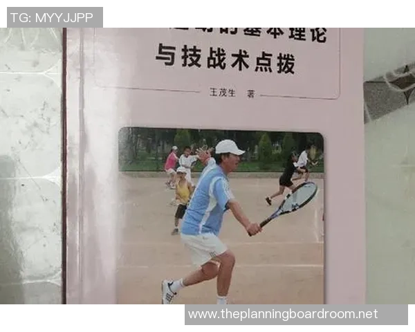 深圳网球队的转换打法深度分析与战术创新探讨 深圳网球队的转换打法深度分析与战术创新探讨