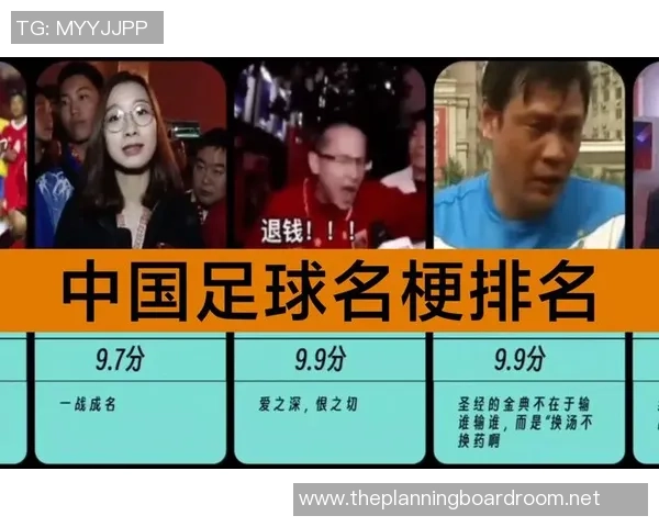 足球场上的幽默王者谁是笑话最多的足球明星 足球场上的幽默王者谁是笑话最多的足球明星