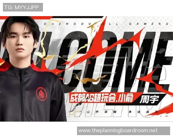 王者荣耀热点：解读WE的节奏