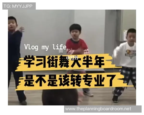 专业解读：杭州街舞队的中路突破打法